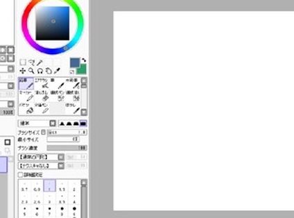 Paint Tool Sai Full Version