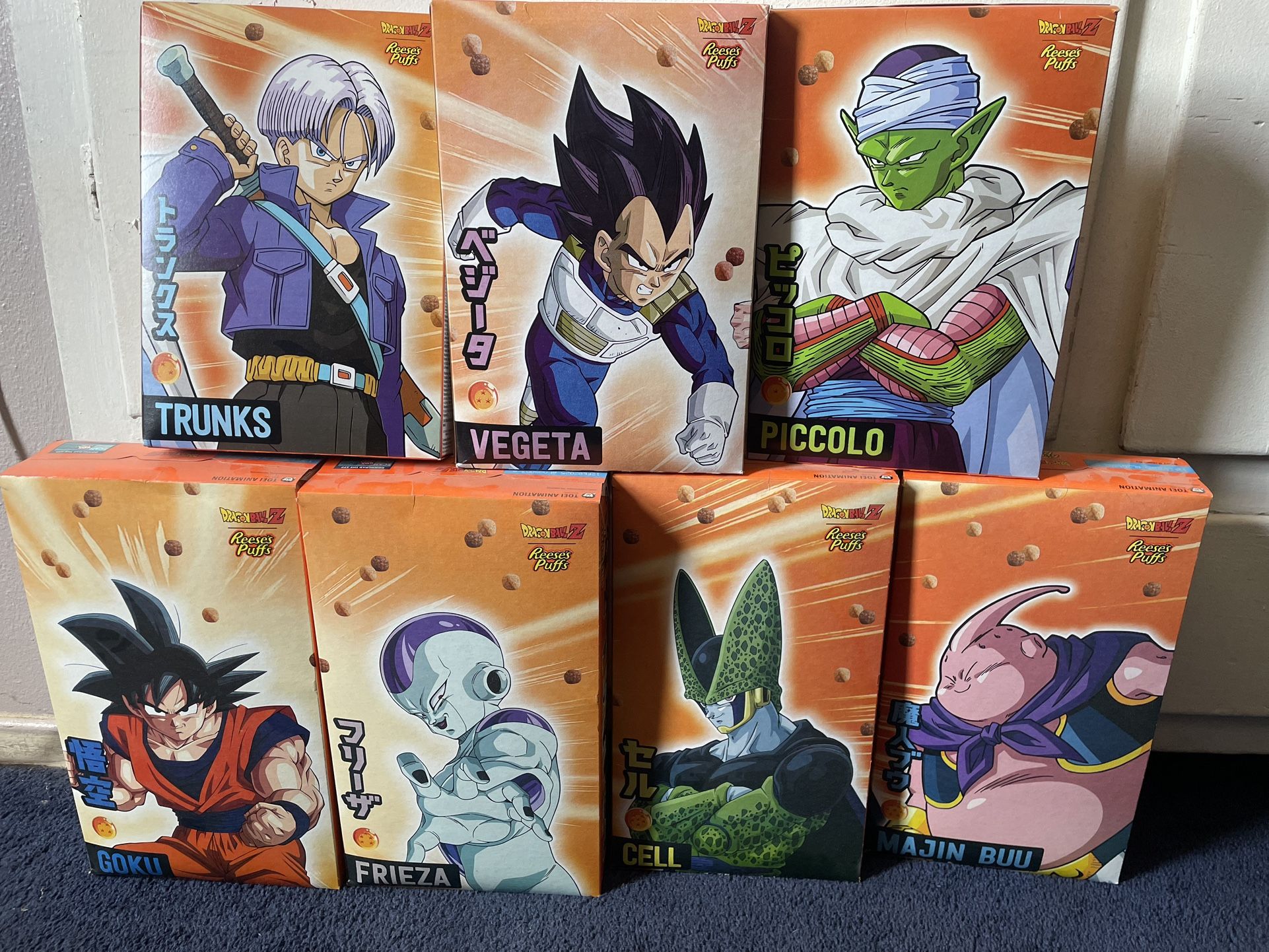Dragon Ball Z Reese’s Puffs