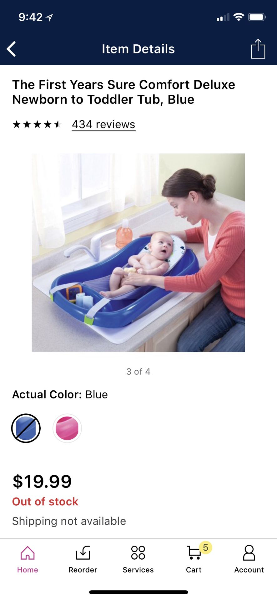 Baby bath tub