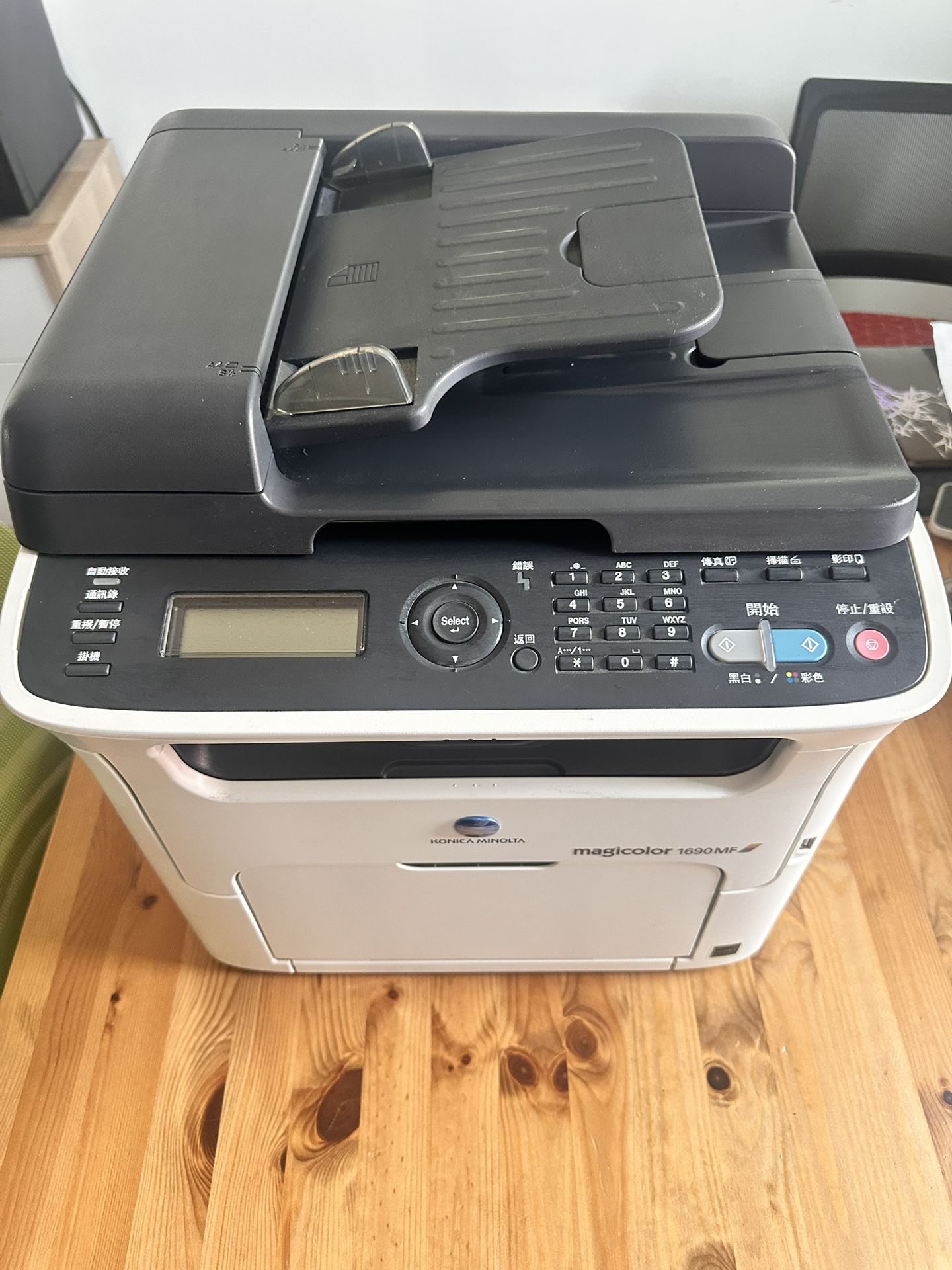 Konica Minolta magicolor 1690MF Color Laser All-in-One Printer