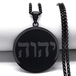 Tetragrammaton Necklace for Just $5