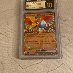 Ethan’s Ho-Oh ex