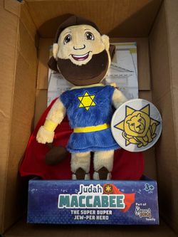Judah Maccabee 12” Plush