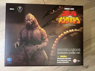 Hiya Toys Godzilla vs King Ghidorah - Exquisite Basic - Hokkaido battle version Godzilla
