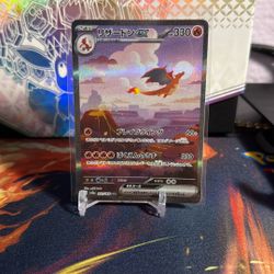 Charizard #201