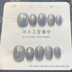 Acrylic Press On Nails (XS)