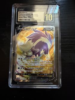 2022 Pokemon JP Skuntank V 105/098 Super Rare - Holo / Full Art CGC 10 Pristine