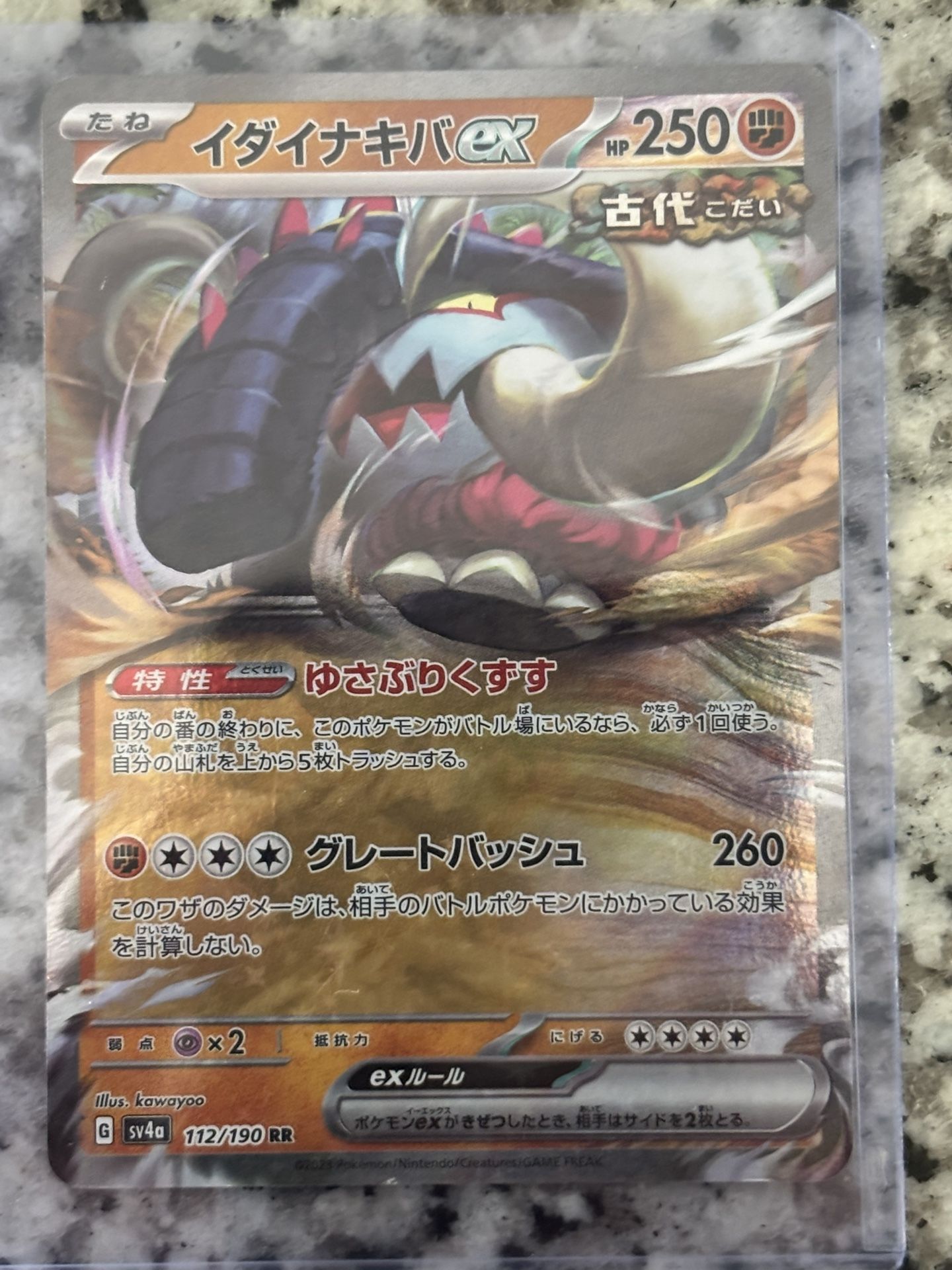 Great Tusk EX 112/190