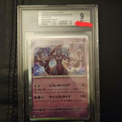 Mewtwo Japanese Beckett 9