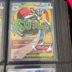 Mega Lucario Promo 