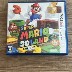 Super Mario 3D Land (Japanese)