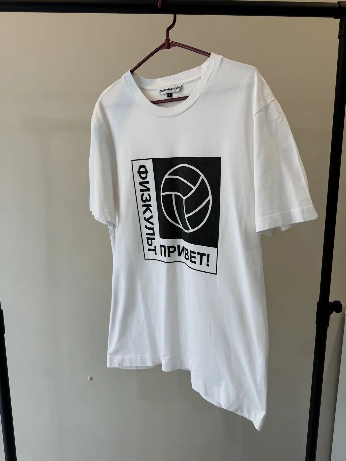 Supreme