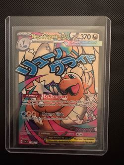 Mega Dragonite Ex