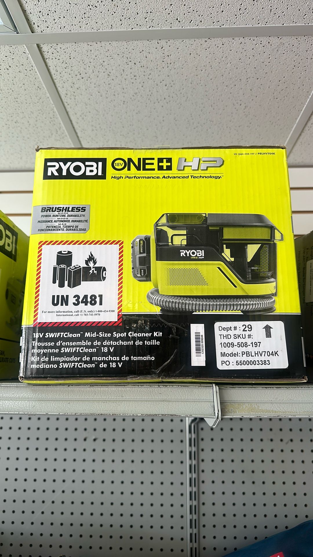 RYOBI TOOLS VACUUM CLEANER