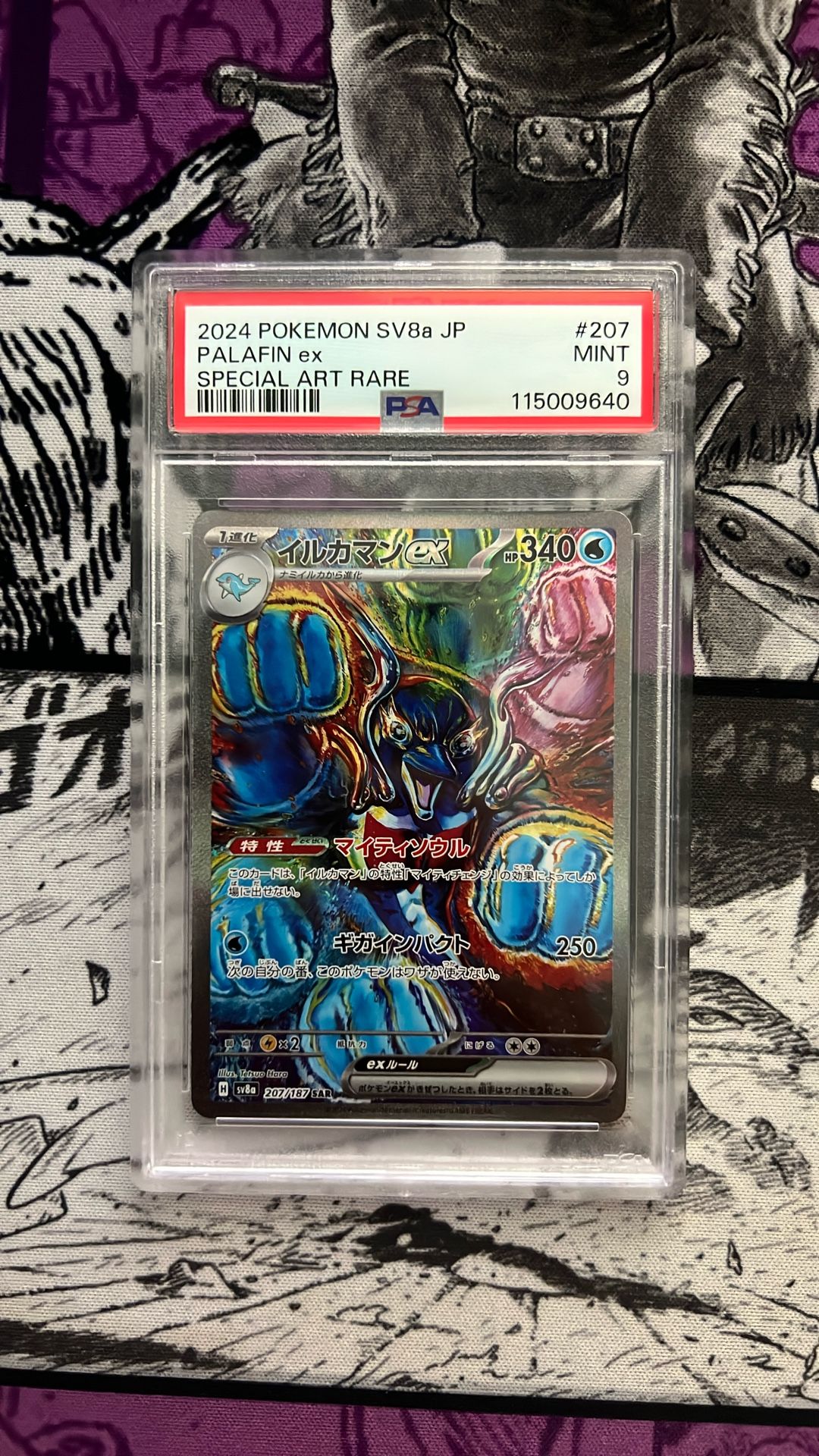 Palafin ex PSA Mint 9 Graded Slab