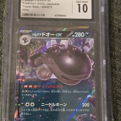 Pokémon Slab (Paldean Clodsire Ex)