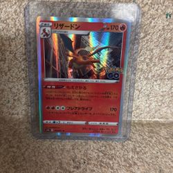 Charizard Pokemon GO JPN 