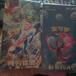 Pokemon Booster Boxes $40 & $50
