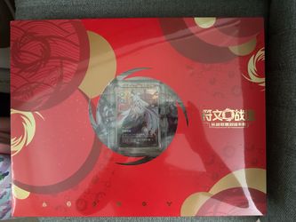 Riftbound Chinese Lunar Revel Bundle