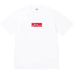 Supreme Arabic Box Logo 