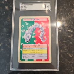 Sgc 7 1995 Pokemon Japanese Topsun #95 Onix Blue Back Near Mint RARE Vintage