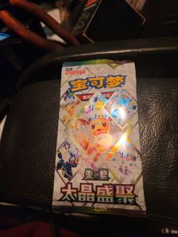 Trading cards