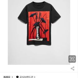 Prada Print Jersey T-shirt