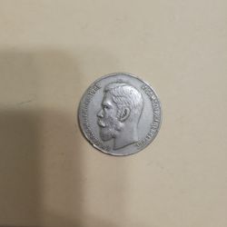 Imperial Russia Silver Medal 