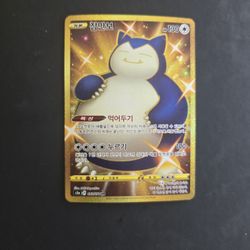 Korean Gold Snorlax Pokemon Card