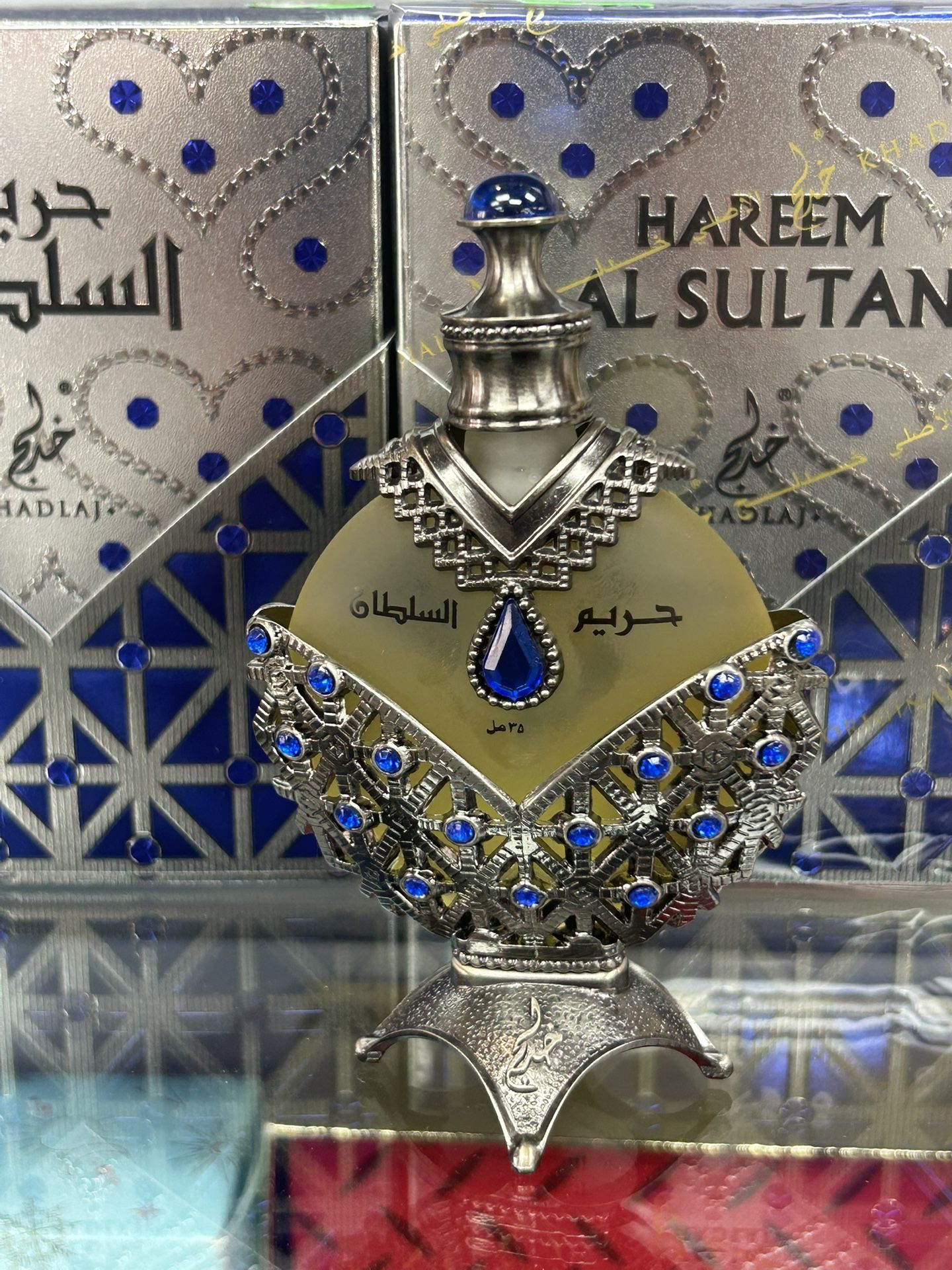 Hareem Al Sultan Oil