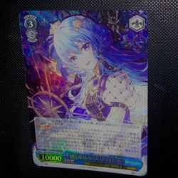 Weiss Schwarz Hololive Suisei Hoshimachi, STELLAR into the GALAXY TCG