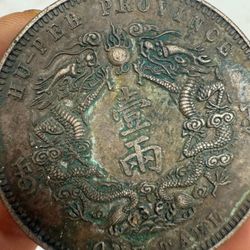 Very Rare vintage Chinese coin