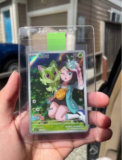 Sprigatito Chinese Exclusive AR Near Mint