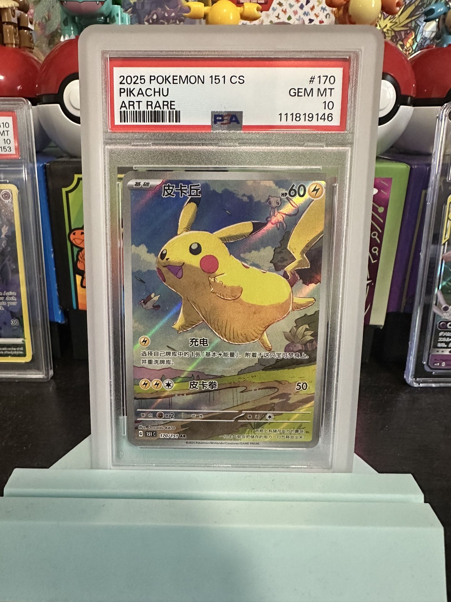Pikachu PSA 10