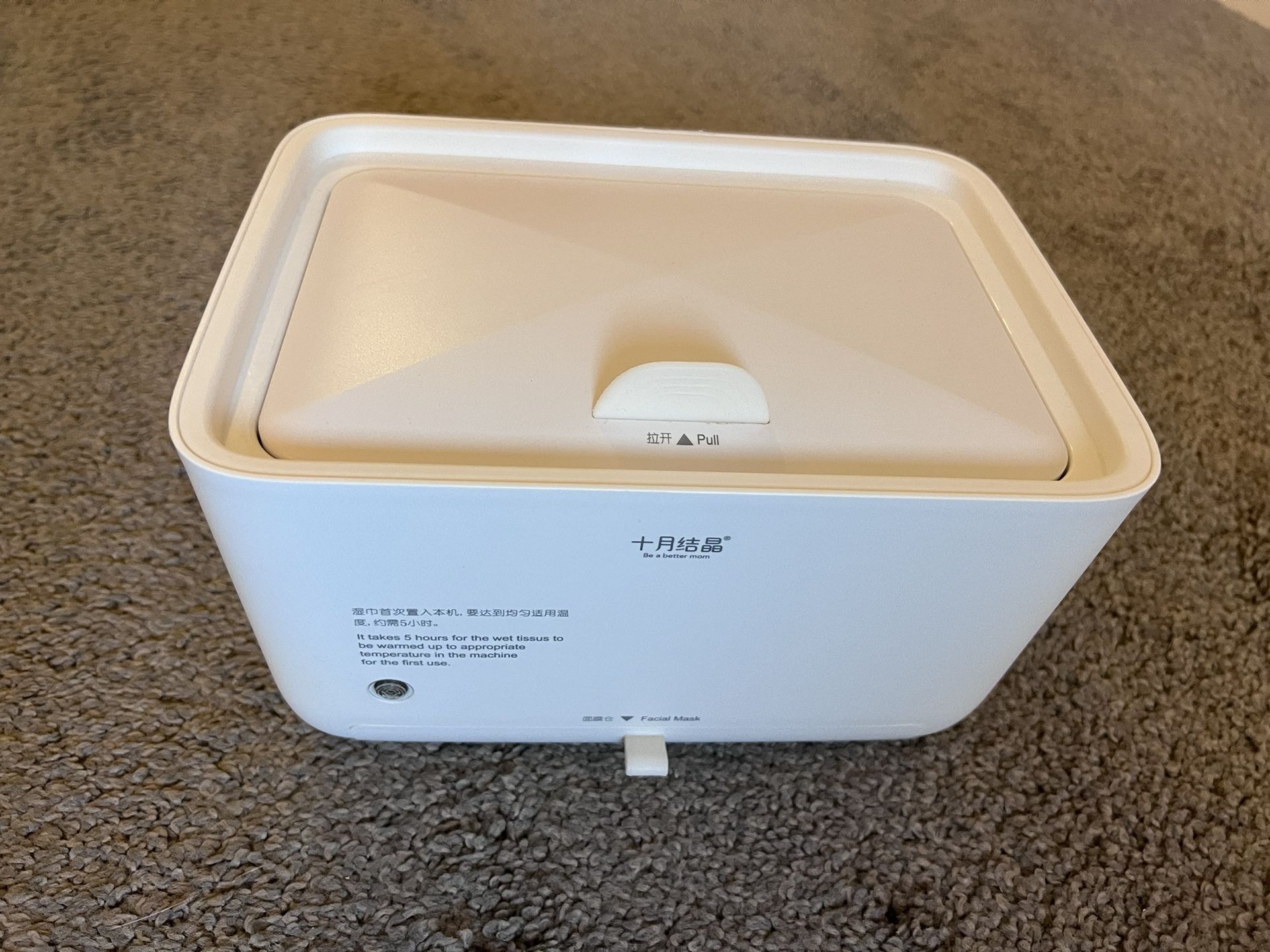 Baby Wipe Warmer – Clean & Gently Used