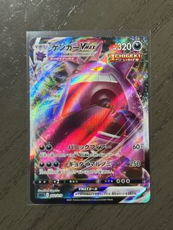 Pokémon TCG Gengar VMAX 002/019 Gengar Vmax High-Class Deck Holo Japanese