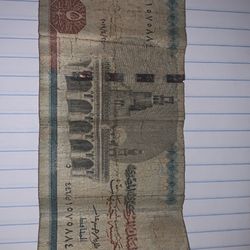 Egyptian Currency 