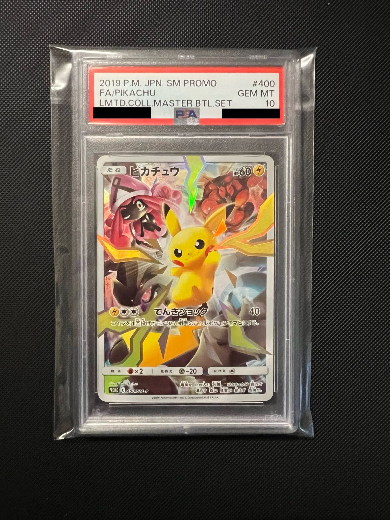 Pokemon PSA 10 Japanese Pikachu 400/SM-P limited collection master battle set promo card