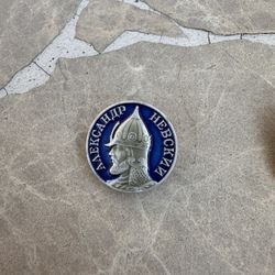 Soviet-era pin or medal