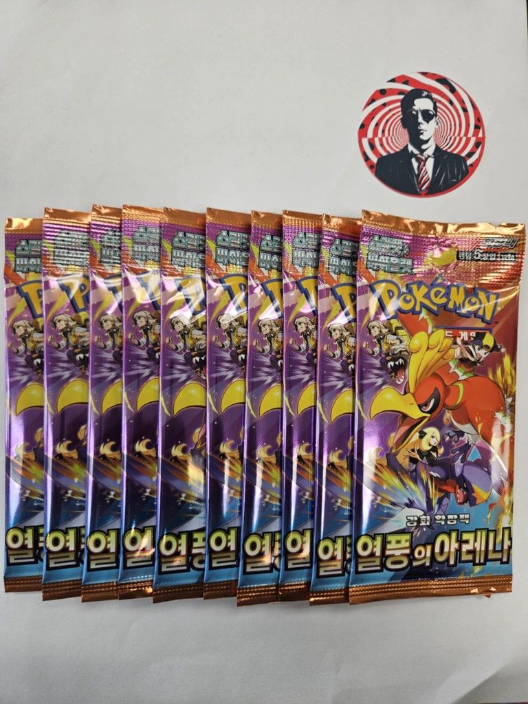 10x "Heat Wave Arena sv9a Booster Packs Korean Version
