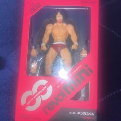 Revol Mini Micro Yamaguchi Action Figure