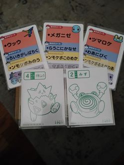 Pokemon cards Japanese!!