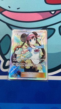 Pokémon - Rosa full art