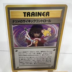 Sabrina’s pyschic control