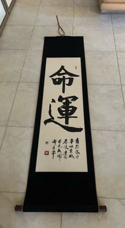 Calligraphy Wall Scroll Banner Japanese Signed