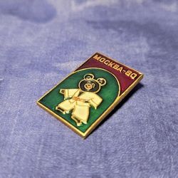 Vintage 1980 Moscow Olympics Misha Mascot Judo Lapel Pin