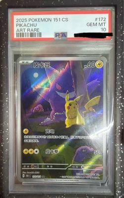 Psa 10 pikachu