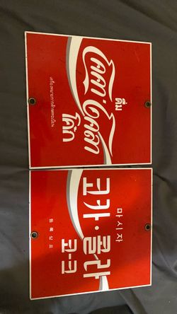 Coca-Cola Enamel Advertising Sign Set