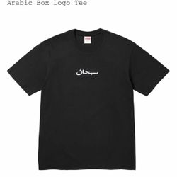 Supreme Arabic Box Logo