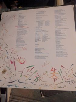 Stevie Wonder Journey Through the Secret Life of Plants Vinyl LP Insert